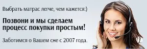bannervmenu