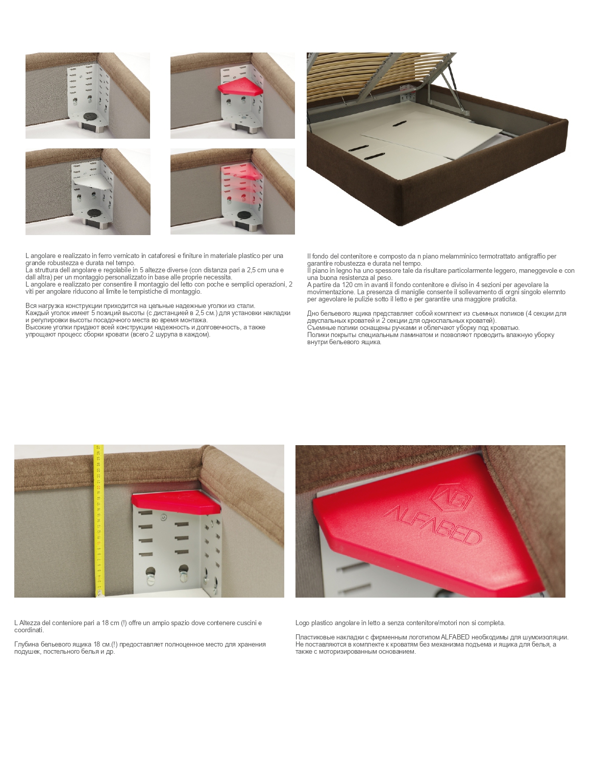 ALFABED LOFTY с подъемным меxанизмом23